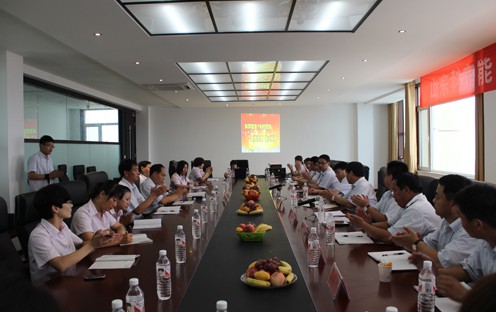 2013年7月18日，公司成立了两个年度研讨会。
